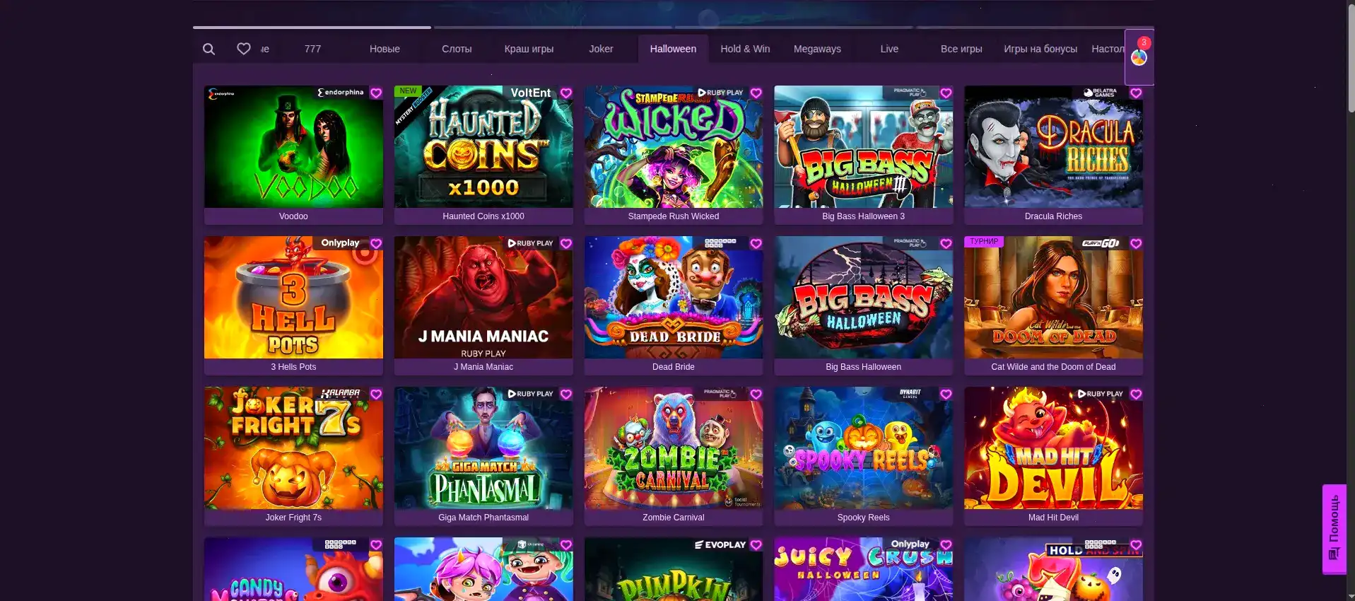 Vulkan Delux casino игровой зал с автоматами
